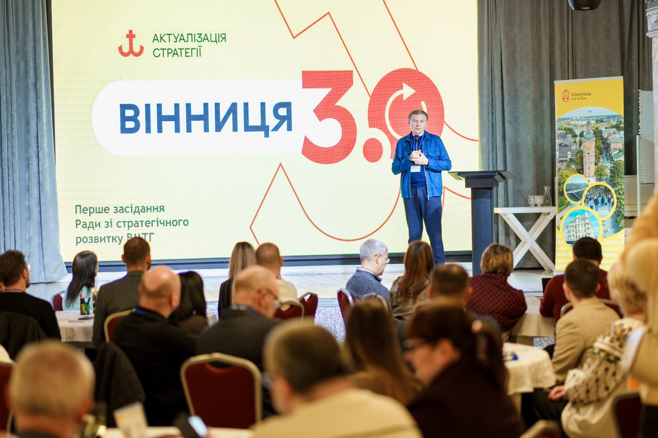 «Лише шляхом відкритого діалогу ми досягнемо бачення, яким має бути Вінниця та регіон в цілому», – Сергій Моргунов під час зібрання Ради зі стратегічного розвитку громади